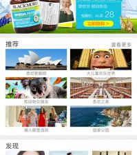 跟袋鼠直播同款的app合集