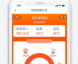 时下优秀的名著阅读app合集