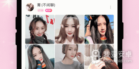 哈密陌生人聊天交友app合集