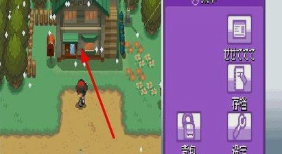 口袋妖怪启示录外传最新版手游合集