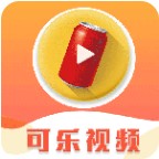 可乐视频绿色版