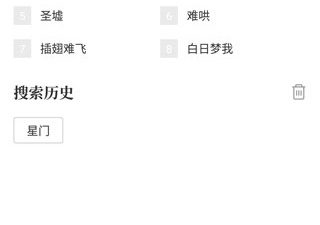 和燃文小说一样的app合集