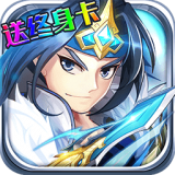少年名将公益服