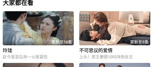 和每天看看一样的app合集