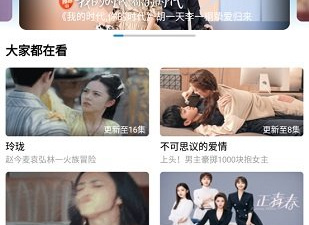 和每天看看一样的app合集