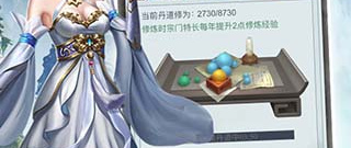 类似觅长生的手游合集