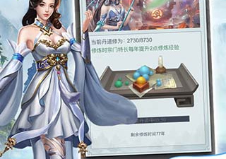类似觅长生的手游合集