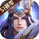 少年三国志零游族版