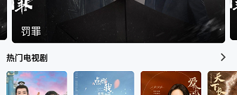 类似乐番视界的app合集