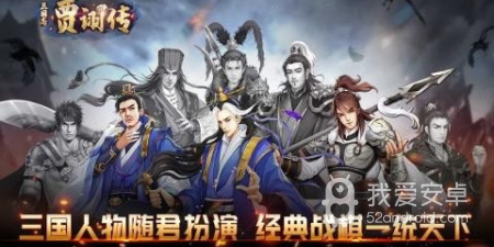 登录送马超的手游合集