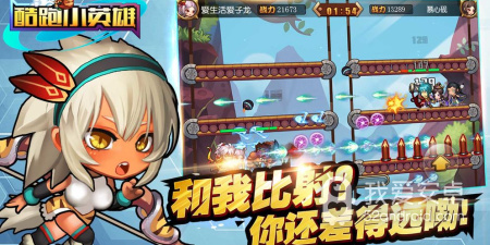 玩起来不累的竞技跑酷手游合集