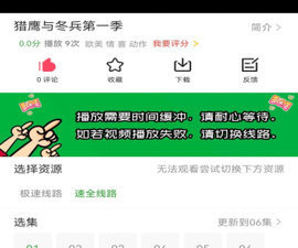 社畜必玩的手游合集