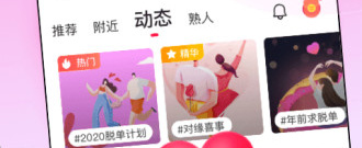 和对缘一样的app合集