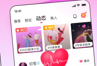 和对缘一样的app合集