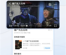 7723日本影视所有版本app合集