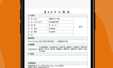 找兼职长期的app合集