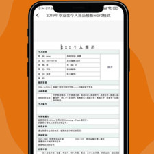 找兼职长期的app合集