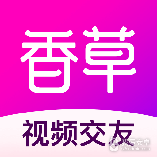 91香草无限制福利版