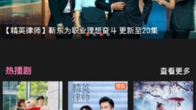 星球视频app合集