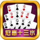 申城麻将无广告版