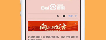 电脑wap浏览器app合集