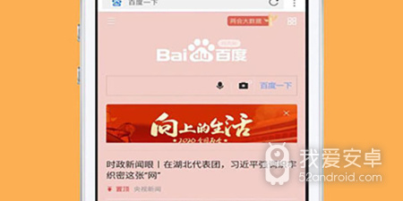 电脑wap浏览器app合集