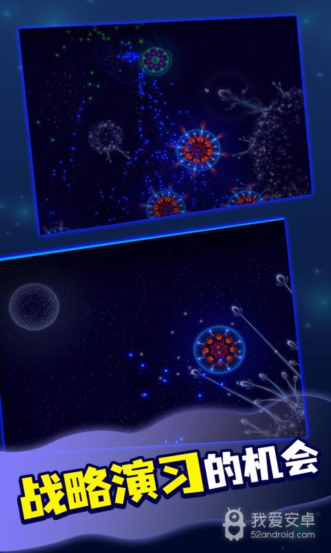 微生物模拟器无广告版