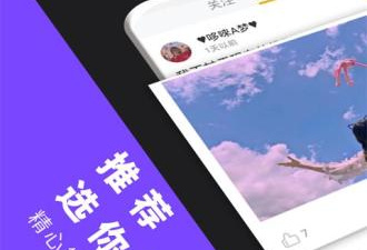 和卡点视频差不多的app合集