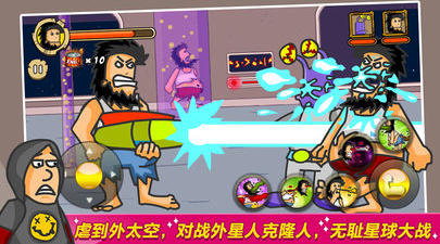 重口味手游合集