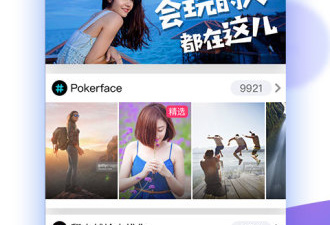 畅刷短视频app合集