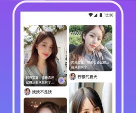 红玫瑰直播app合集