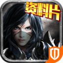 暗黑黎明单机版