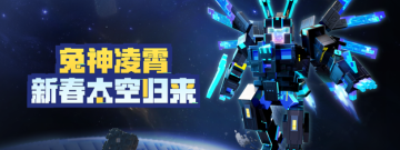 我的世界网易版最新版手游合集