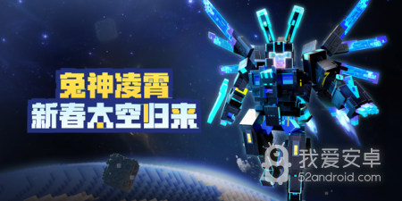 我的世界网易版最新版手游合集