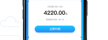 不收中介费的租房app合集