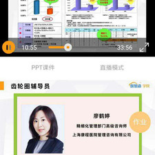 看公开课的app合集