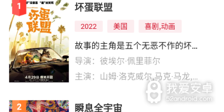 和莫扎兔影视一样的app合集