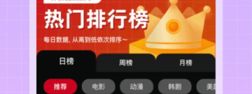 跟双鱼视频一样的app合集