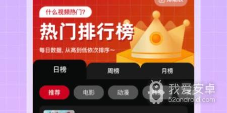 跟双鱼视频一样的app合集