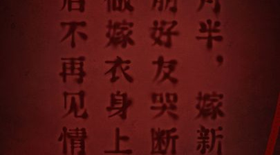 纸嫁衣所有版本手游合集