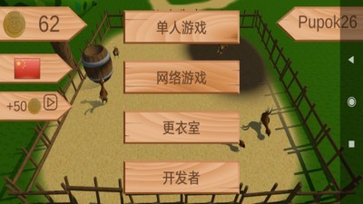 带兵出征手游合集