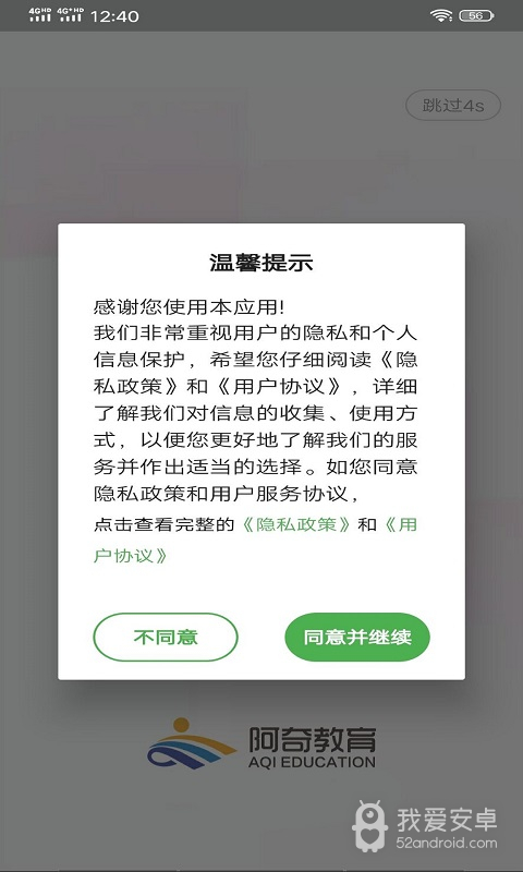 公共卫生执业医师最新版