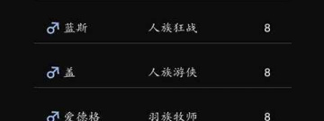 类似骑士学院的手游合集