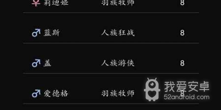 类似骑士学院的手游合集