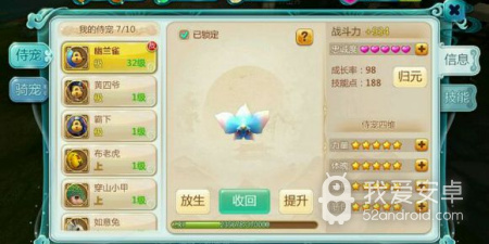 非常火的中国风手游合集