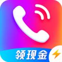 来电秀