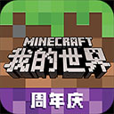 我的世界RLCraft2.9.1硬核版