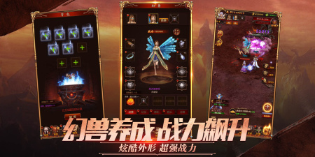 魔域口袋版手游合集