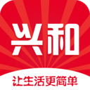 兴和大字版