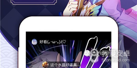 所有漫画都免费的app合集